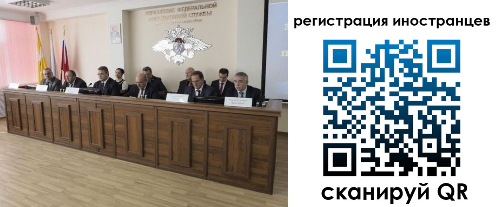 прописка от собственника в Урени