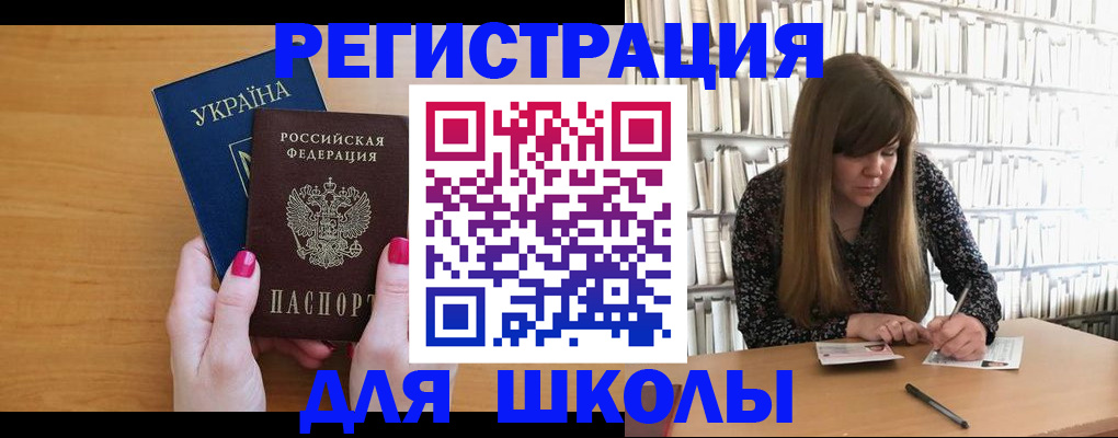 где прописаться в Урени
