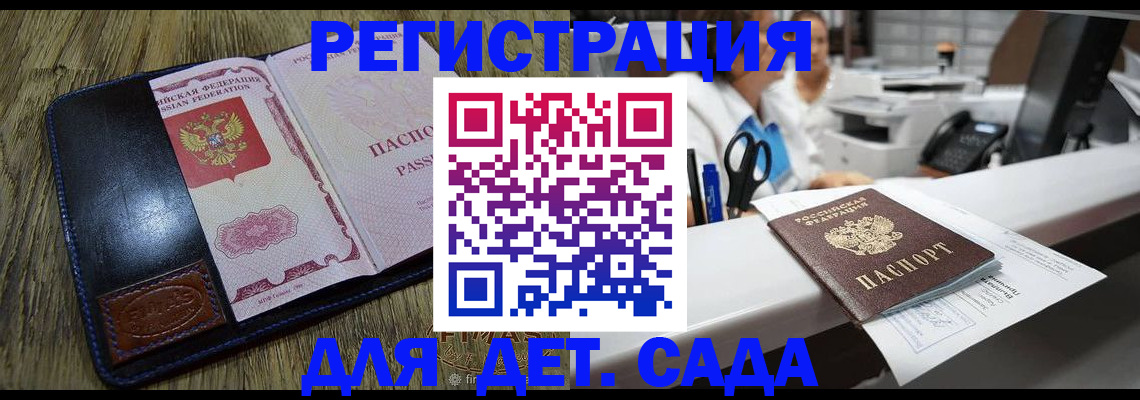временная регистрация собственник в Урени