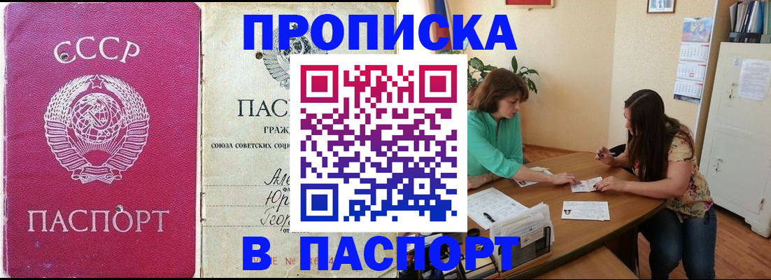 регистрация для дет. сада в Урени