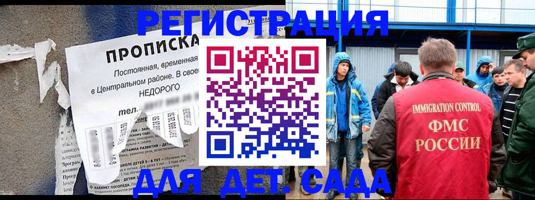 пропишу в квартире в Урени